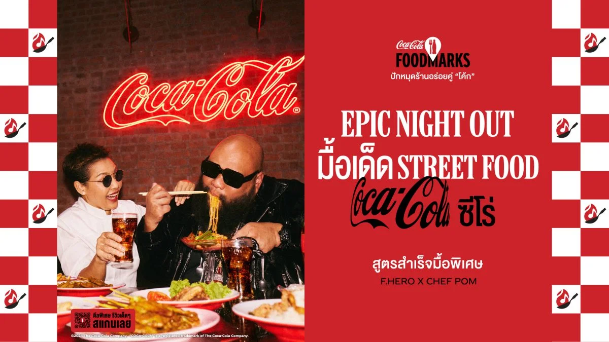 Coca-Cola Foodmarks advertisement featuring two people enjoying street food and Coke, neon Coca-Cola sign, and promotional text